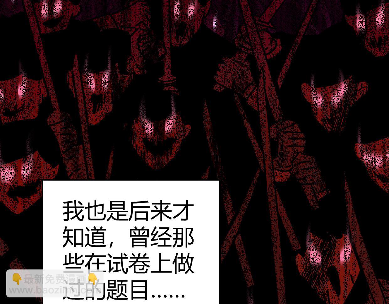 第1话 萧弋(1/3)-第3话