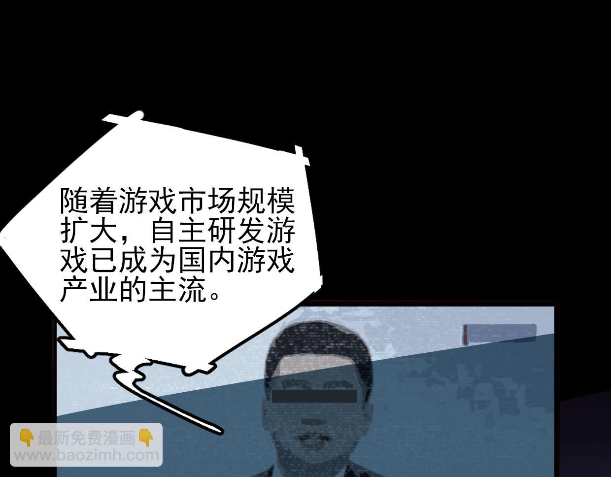 第1话 萧弋(1/3)-第3话