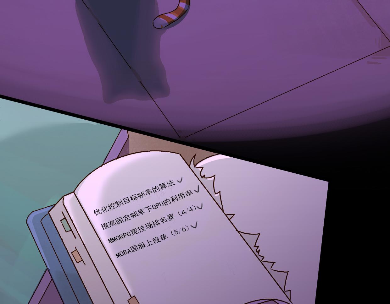 第1话 萧弋(1/3)-第3话