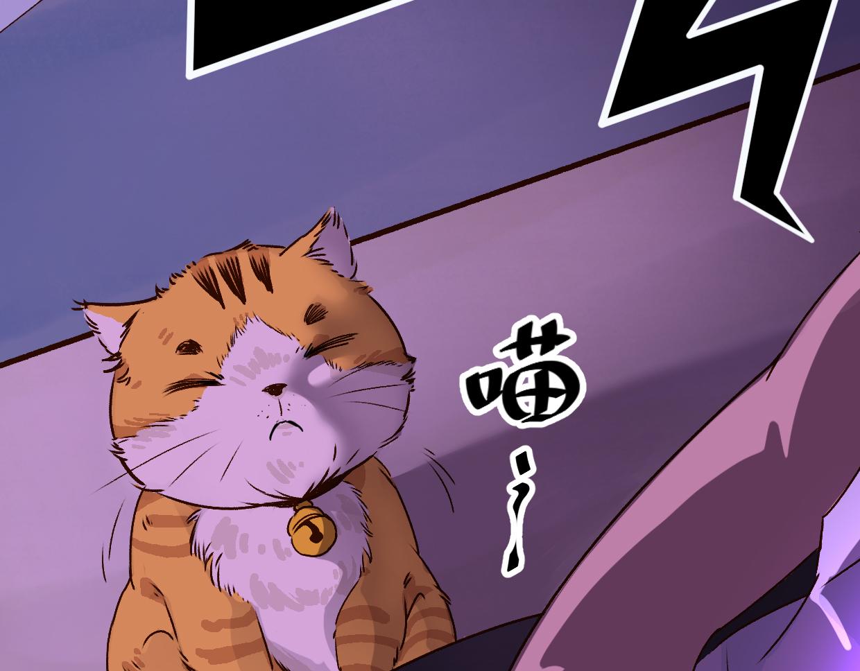 第1话 萧弋(1/3)-第3话