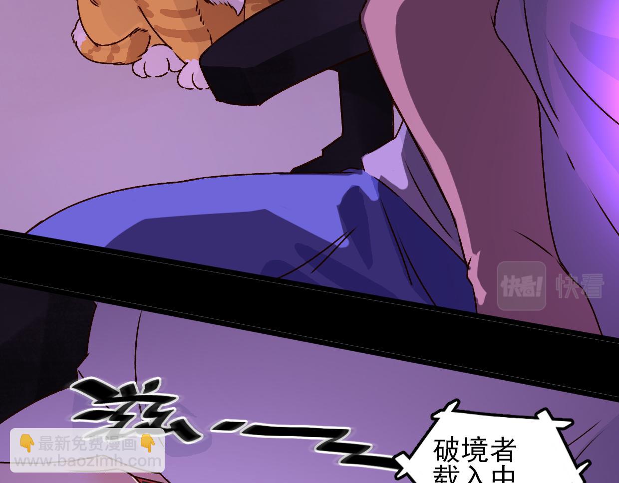 第1话 萧弋(1/3)-第3话