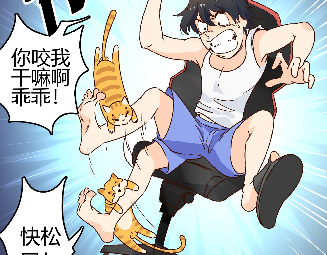 第1话 萧弋(1/3)-第3话