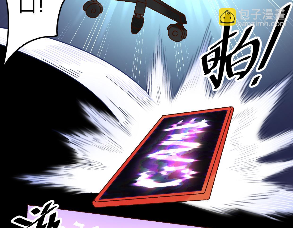 第1话 萧弋(1/3)-第3话