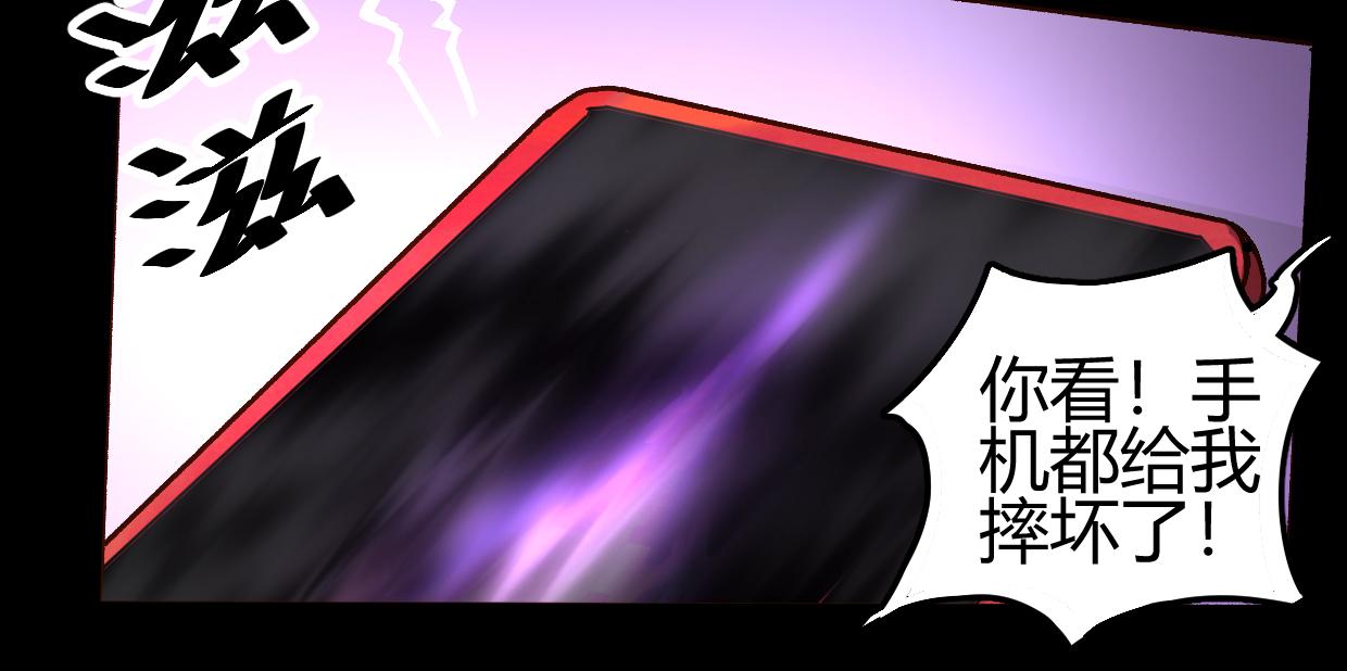 第1话 萧弋(1/3)-第3话