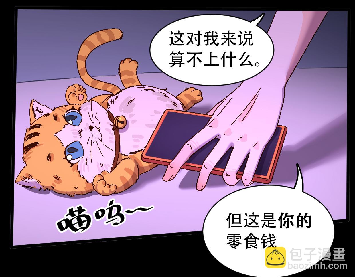 第1话 萧弋(1/3)-第3话