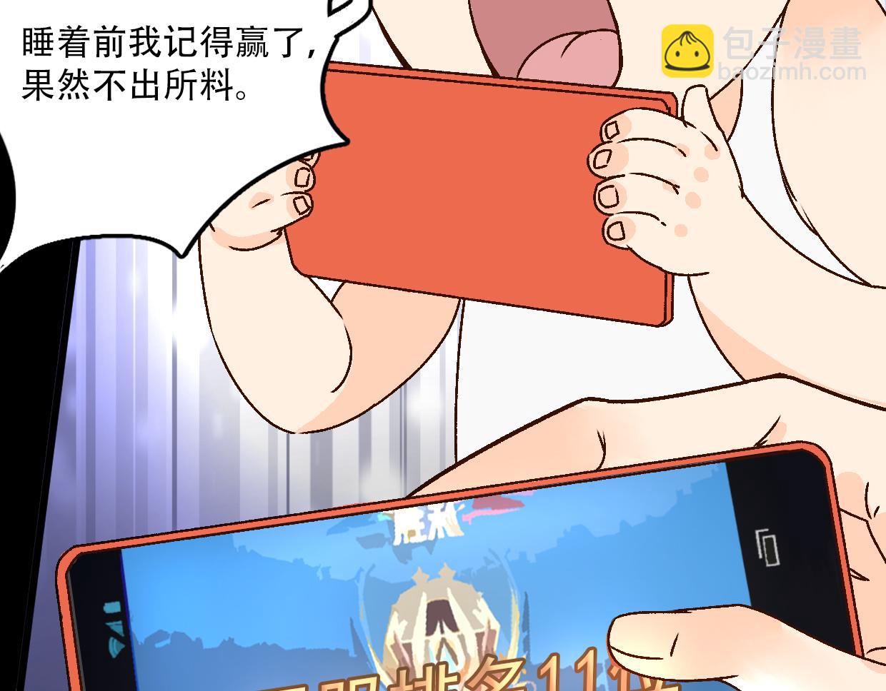 第1话 萧弋(1/3)-第3话