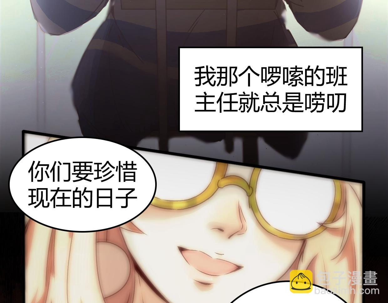 第1话 萧弋(1/3)-第3话