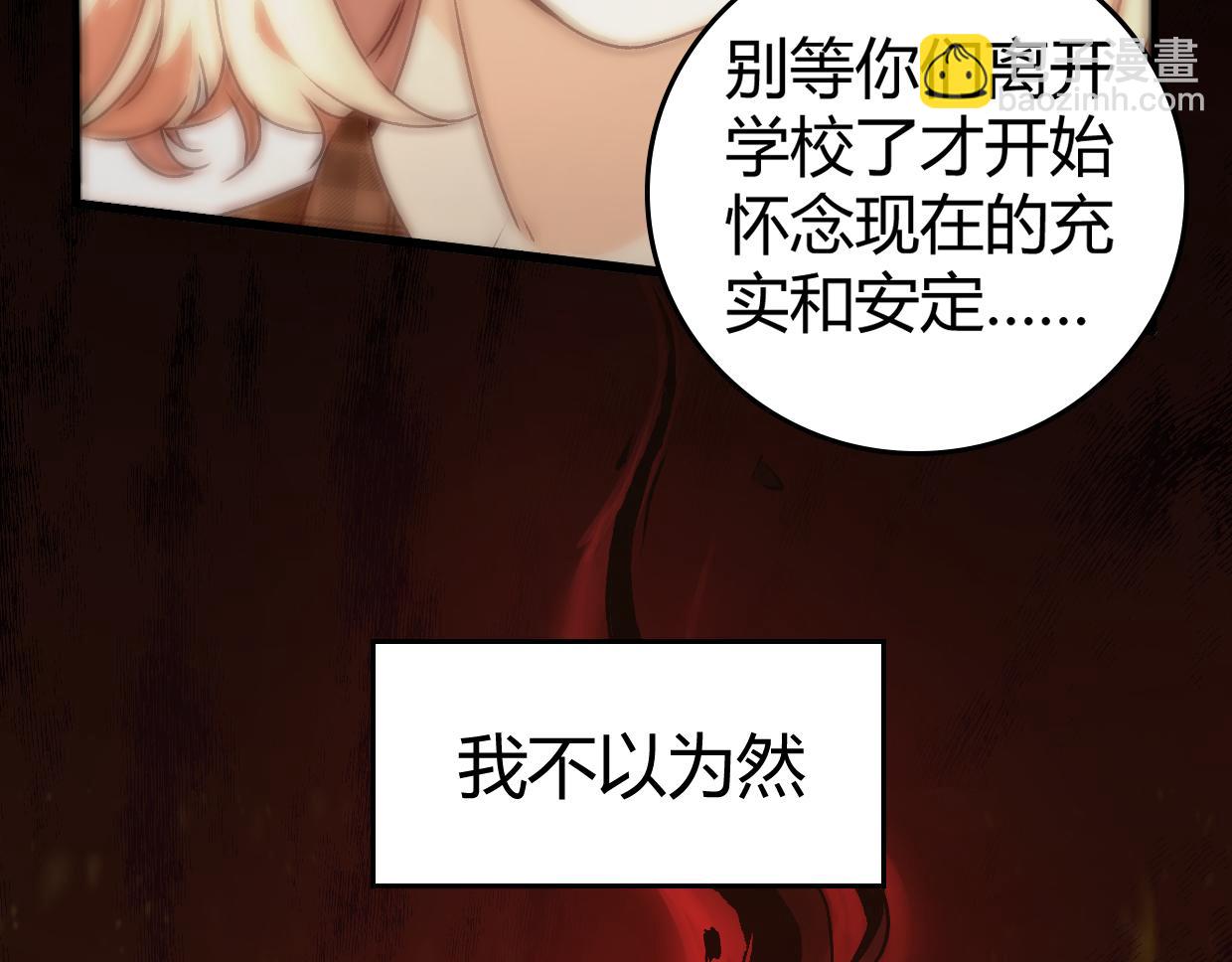 第1话 萧弋(1/3)-第3话