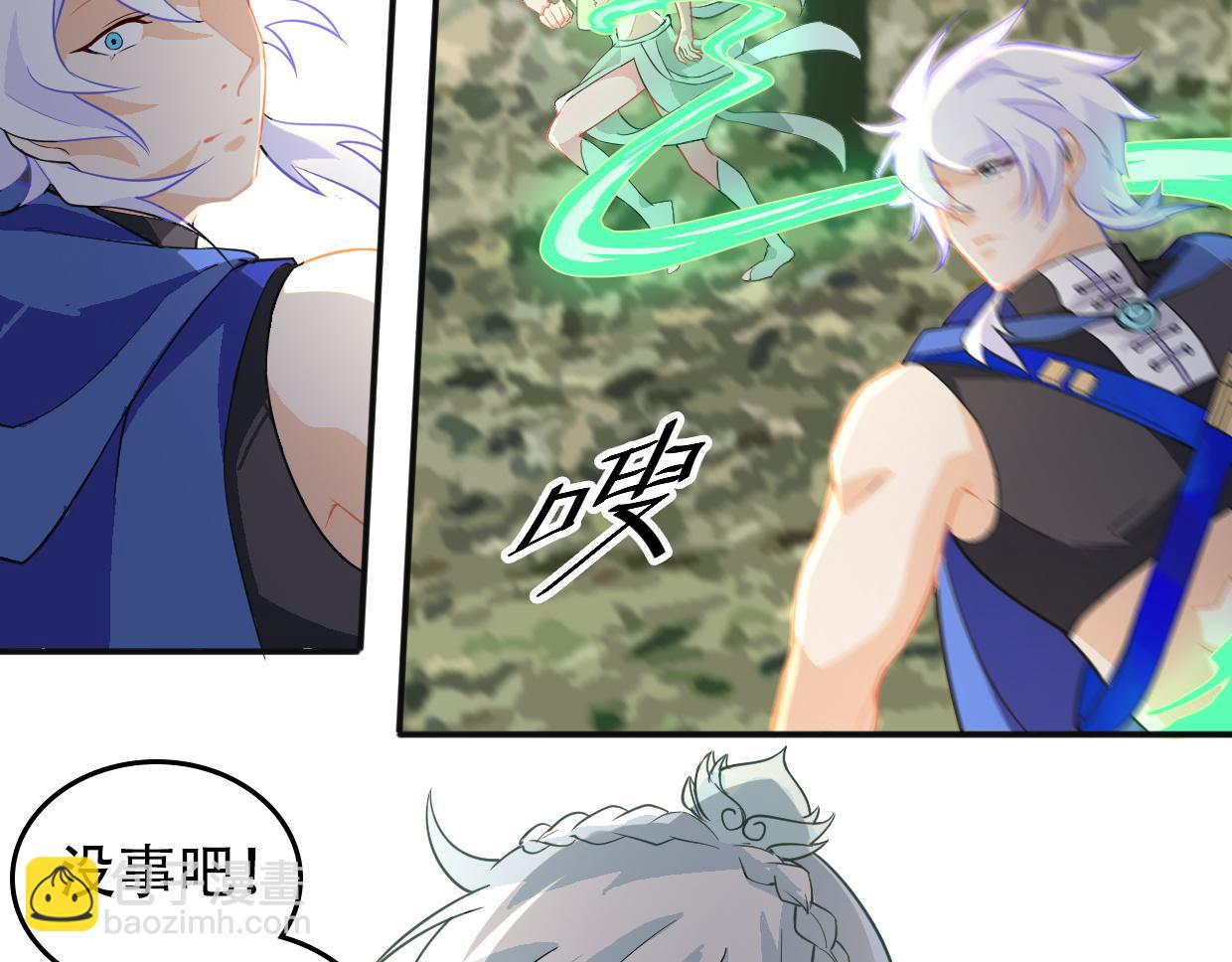 第19话 苦境-第21话