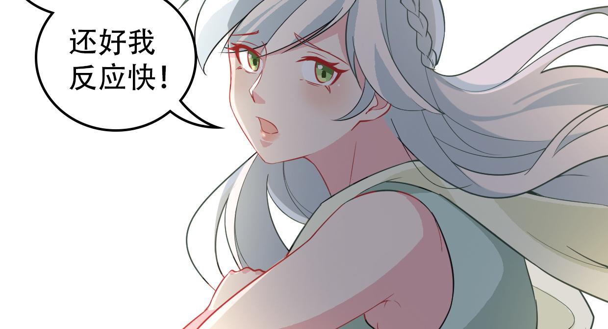 第19话 苦境-第21话