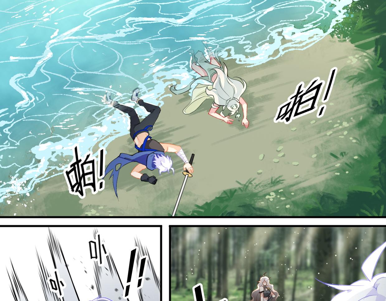 第19话 苦境-第21话