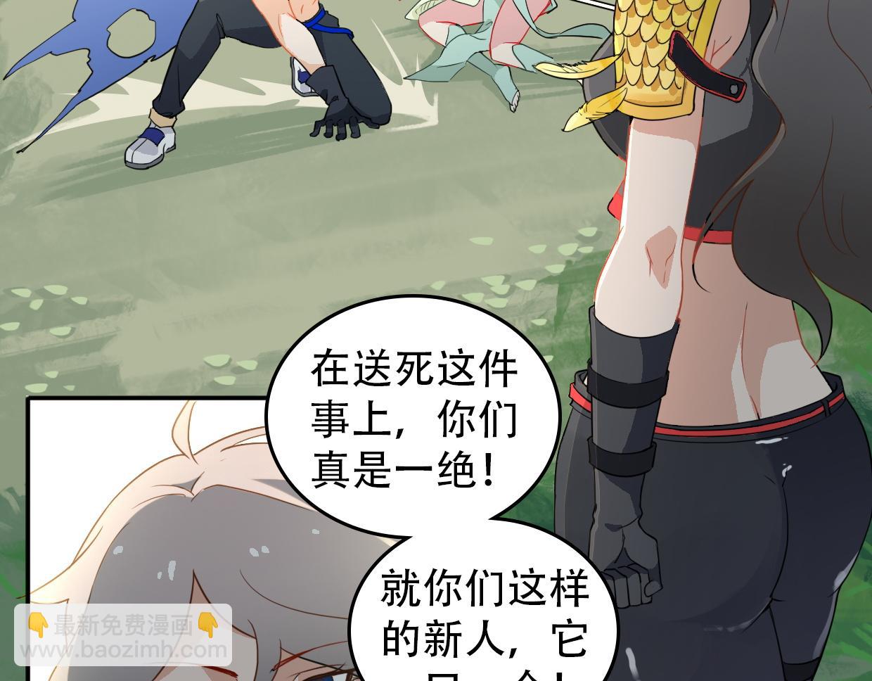 第19话 苦境-第21话