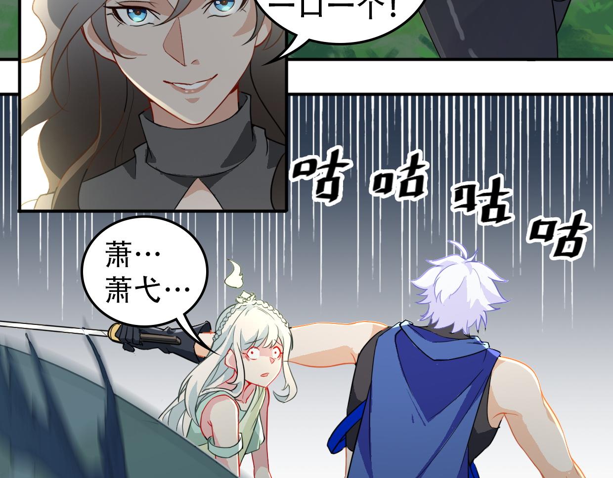 第19话 苦境-第21话