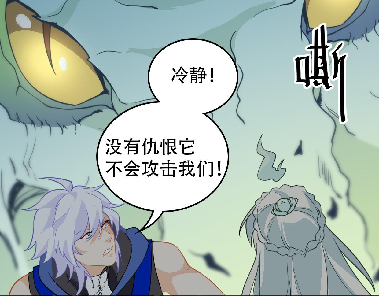 第19话 苦境-第21话