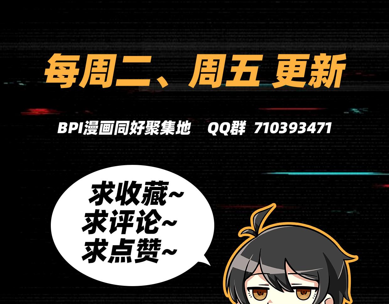 第19话 苦境-第21话