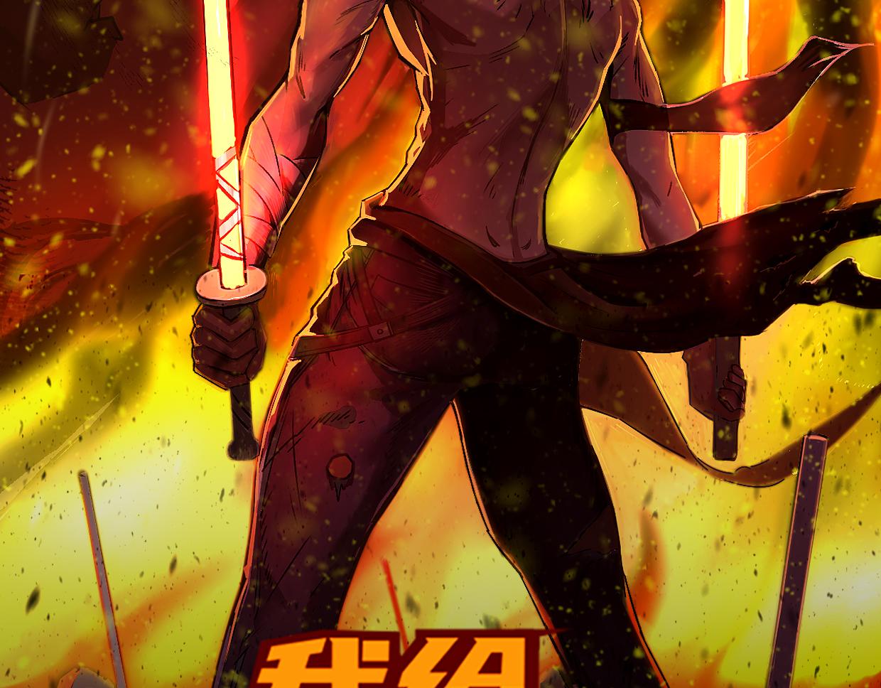 第21话 bug显现(1/2)-第23话