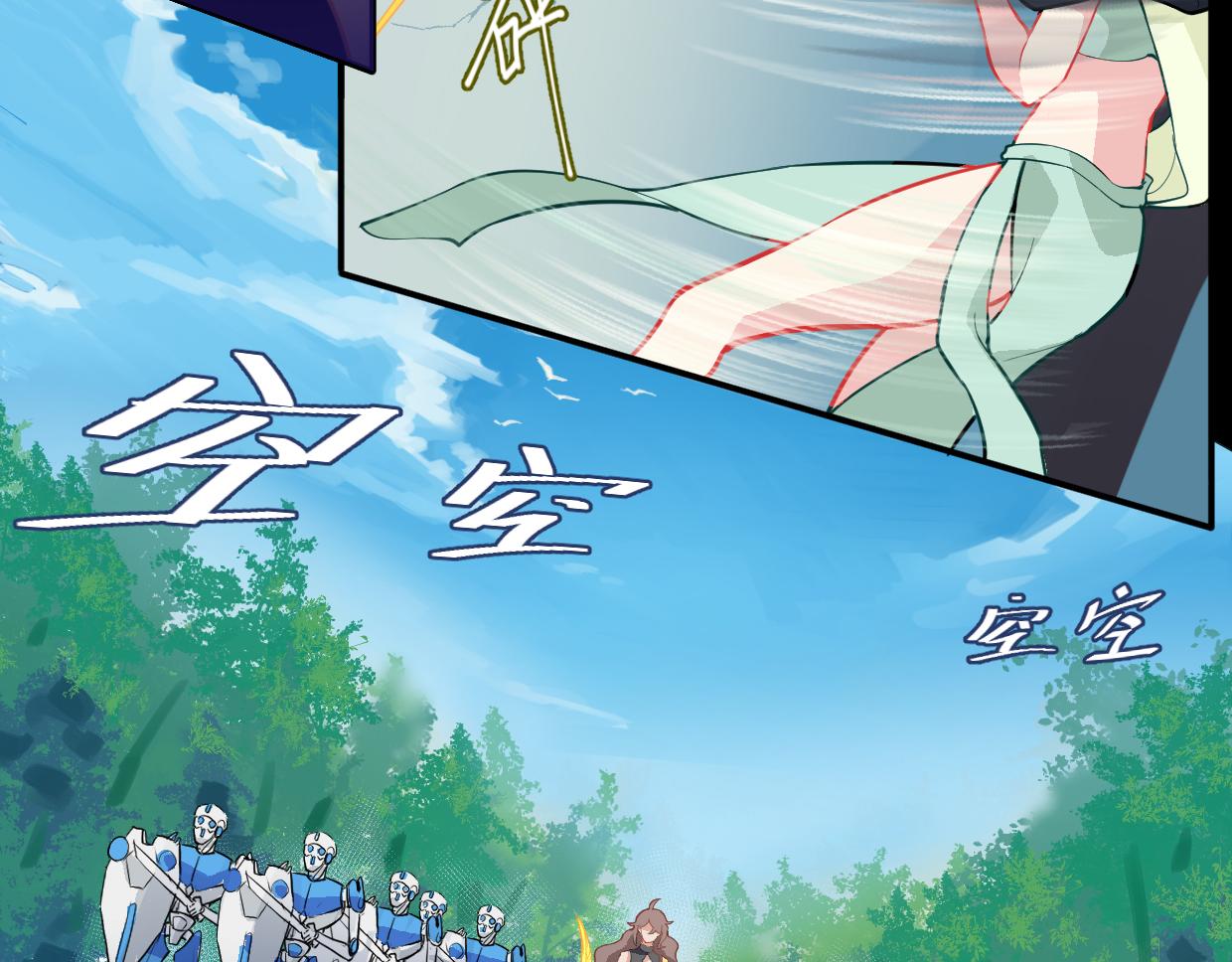 第21话 bug显现(1/2)-第23话