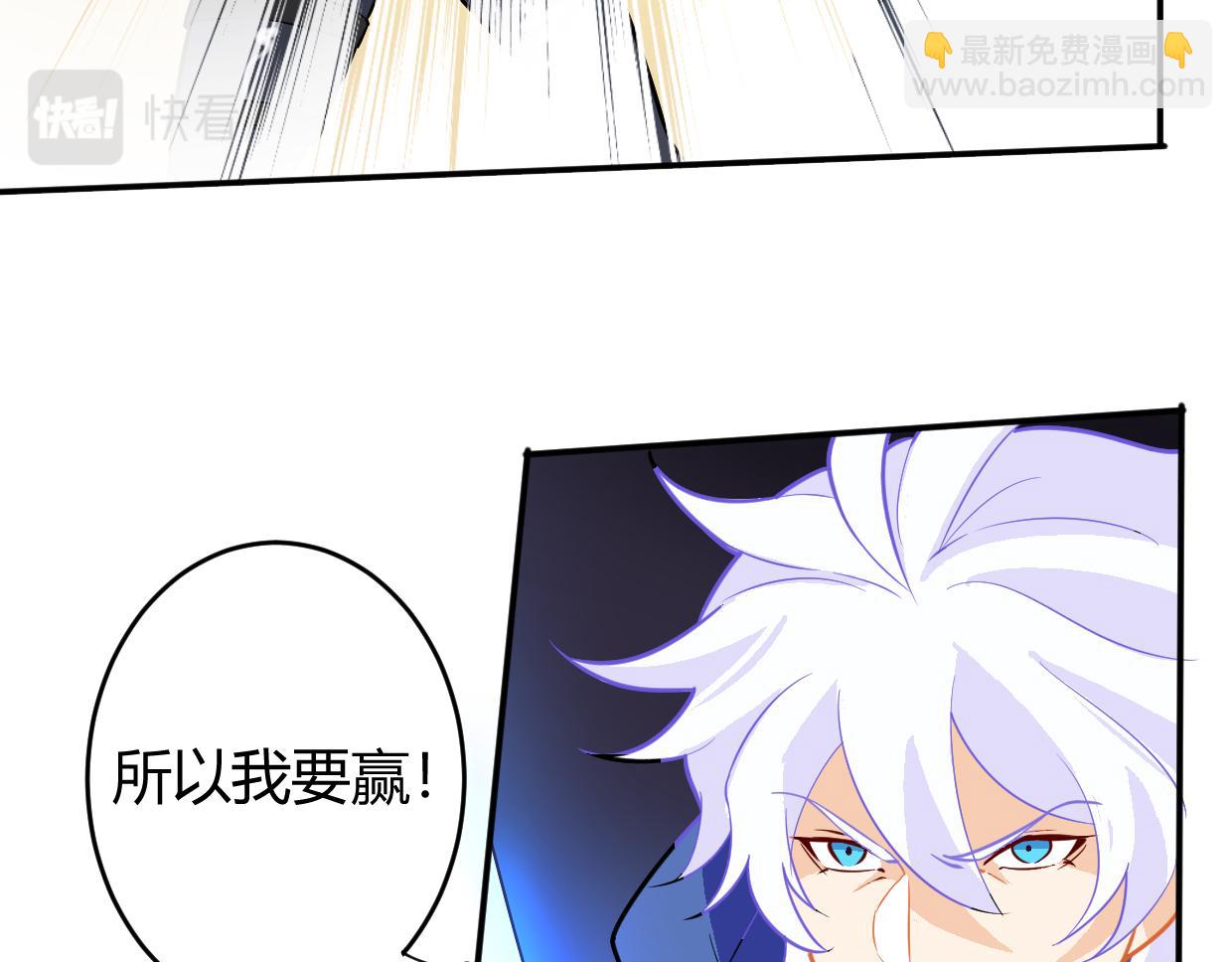 第23话 处刑(1/2)-第25话