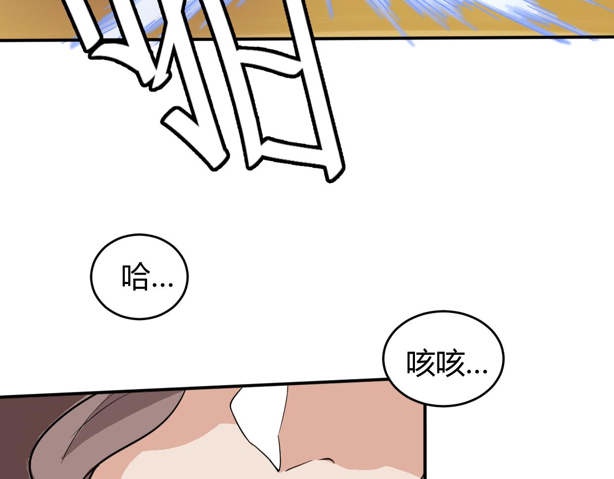 第23话 处刑(1/2)-第25话