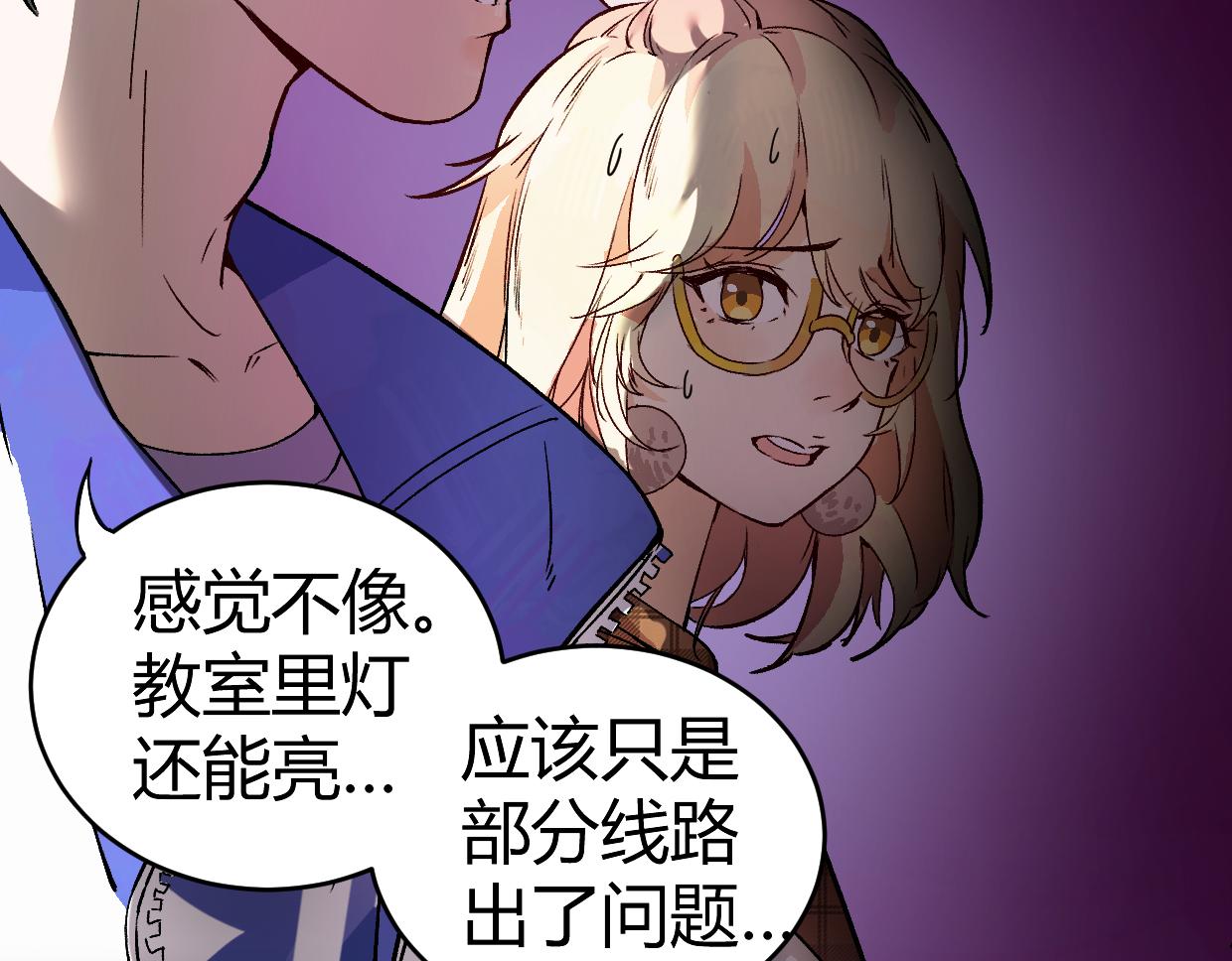 第3话 房间(1/3)-第5话