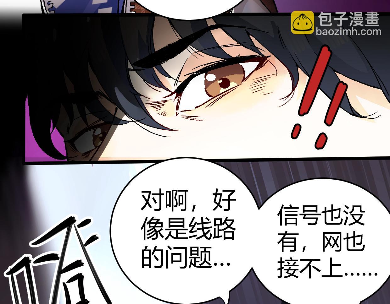 第3话 房间(1/3)-第5话