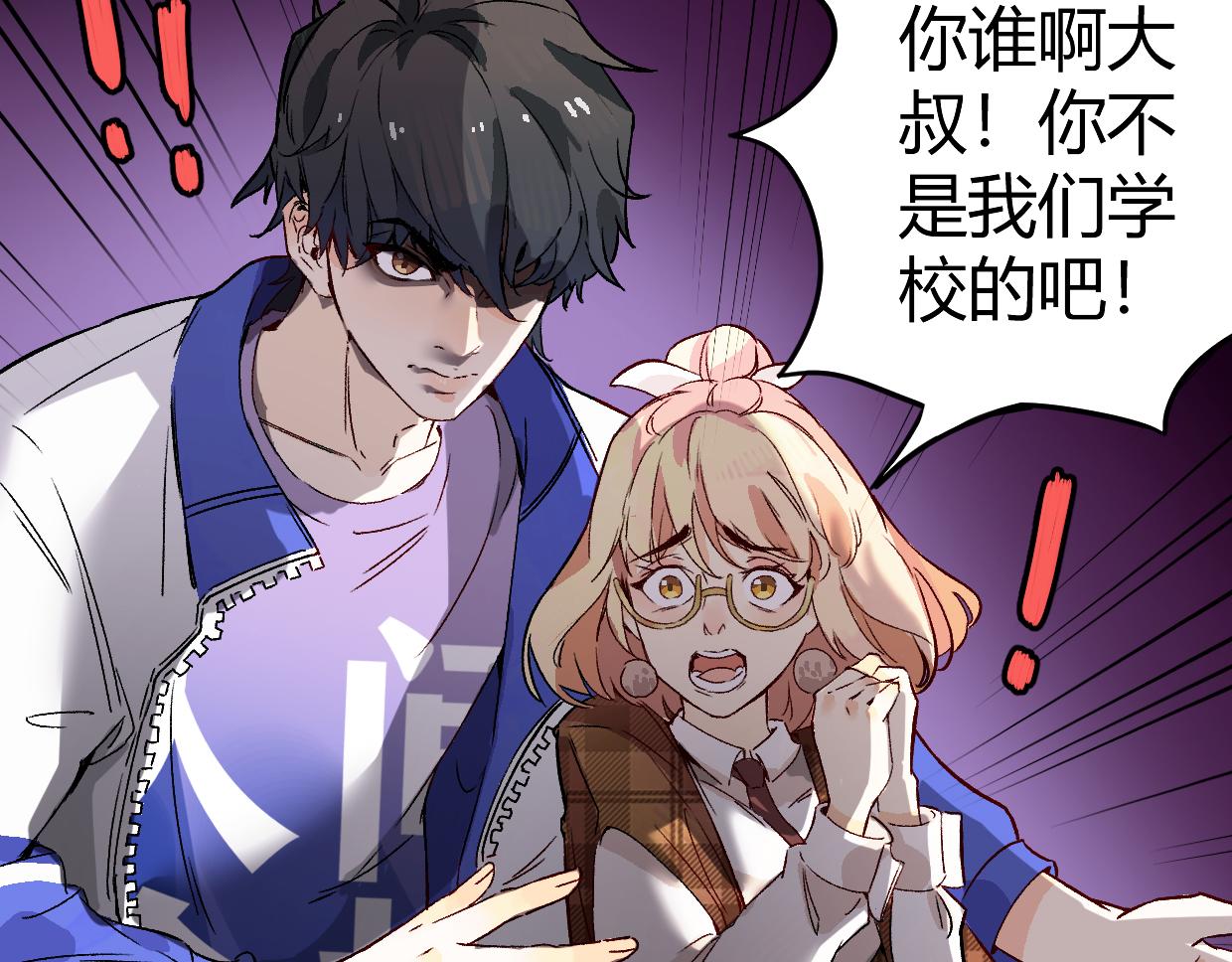 第3话 房间(1/3)-第5话