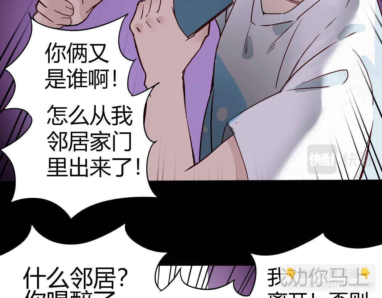 第3话 房间(1/3)-第5话