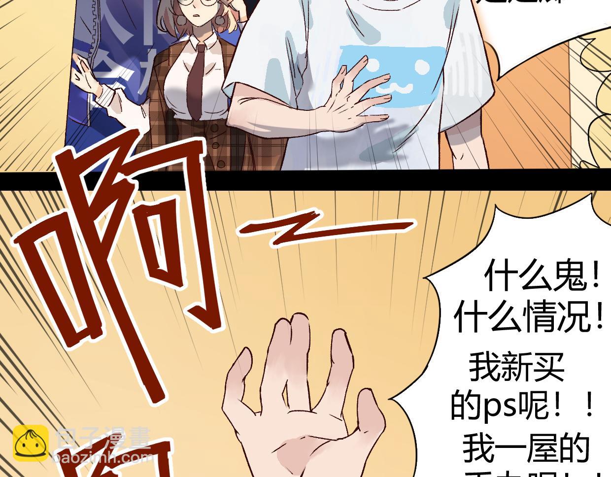 第3话 房间(1/3)-第5话