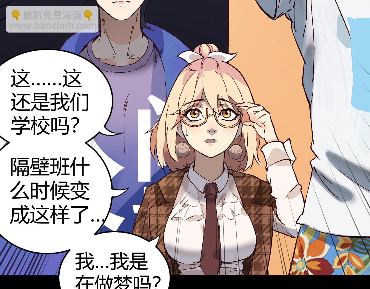 第3话 房间(1/3)-第5话