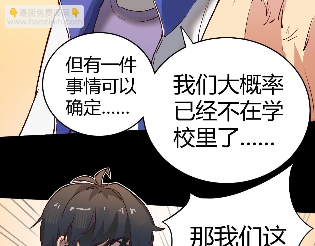 第3话 房间(1/3)-第5话