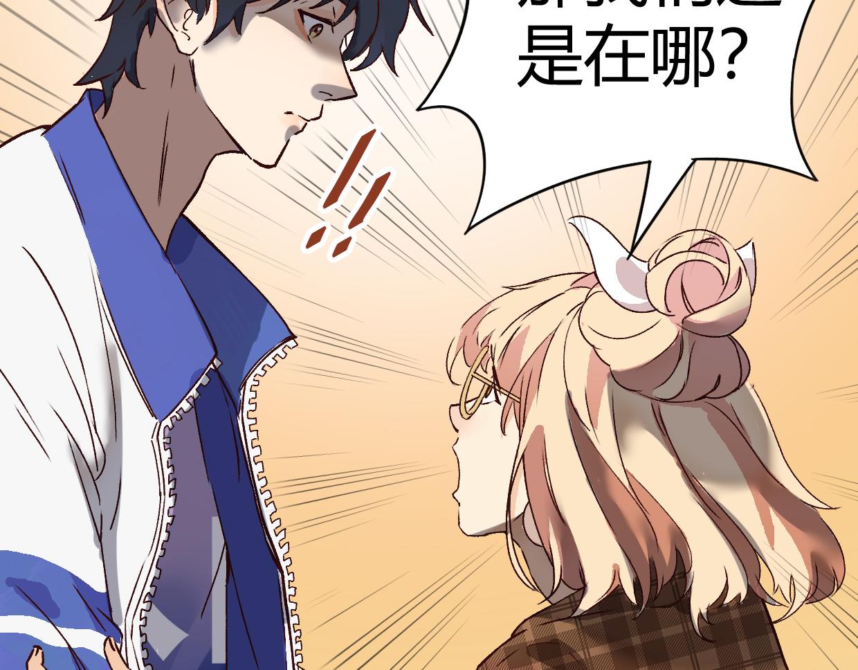 第3话 房间(1/3)-第5话