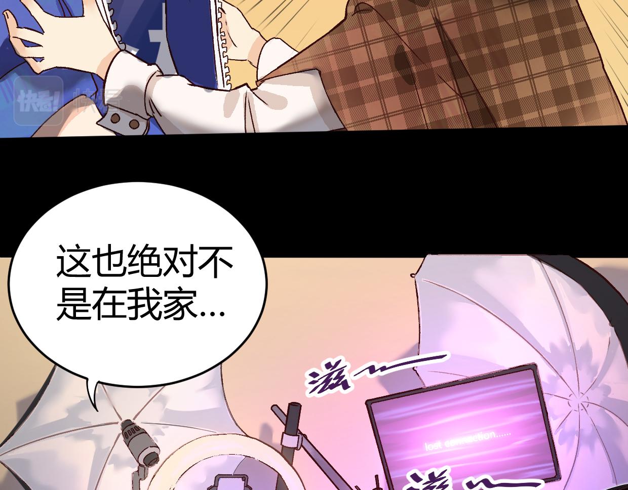 第3话 房间(1/3)-第5话