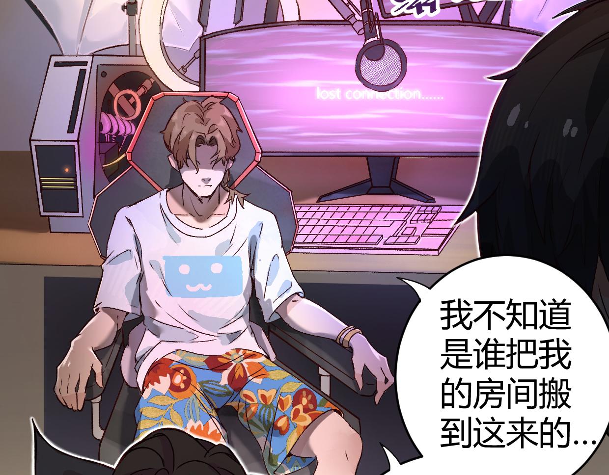 第3话 房间(1/3)-第5话