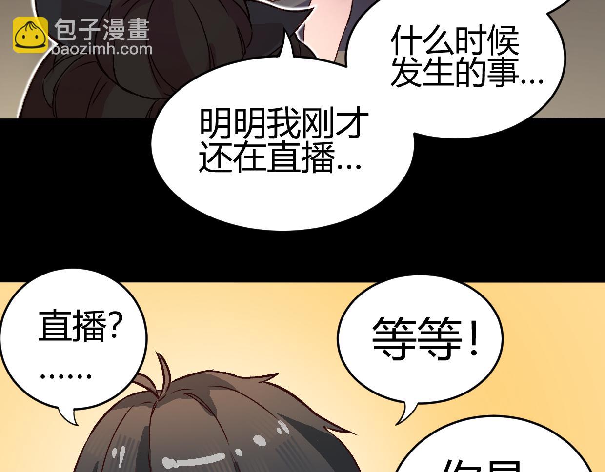 第3话 房间(1/3)-第5话