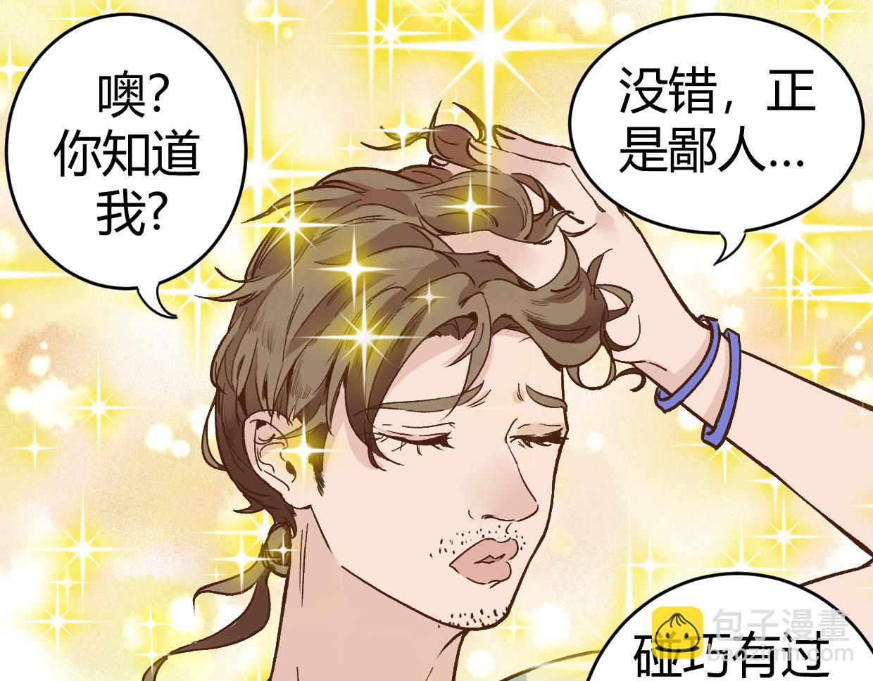 第3话 房间(1/3)-第5话