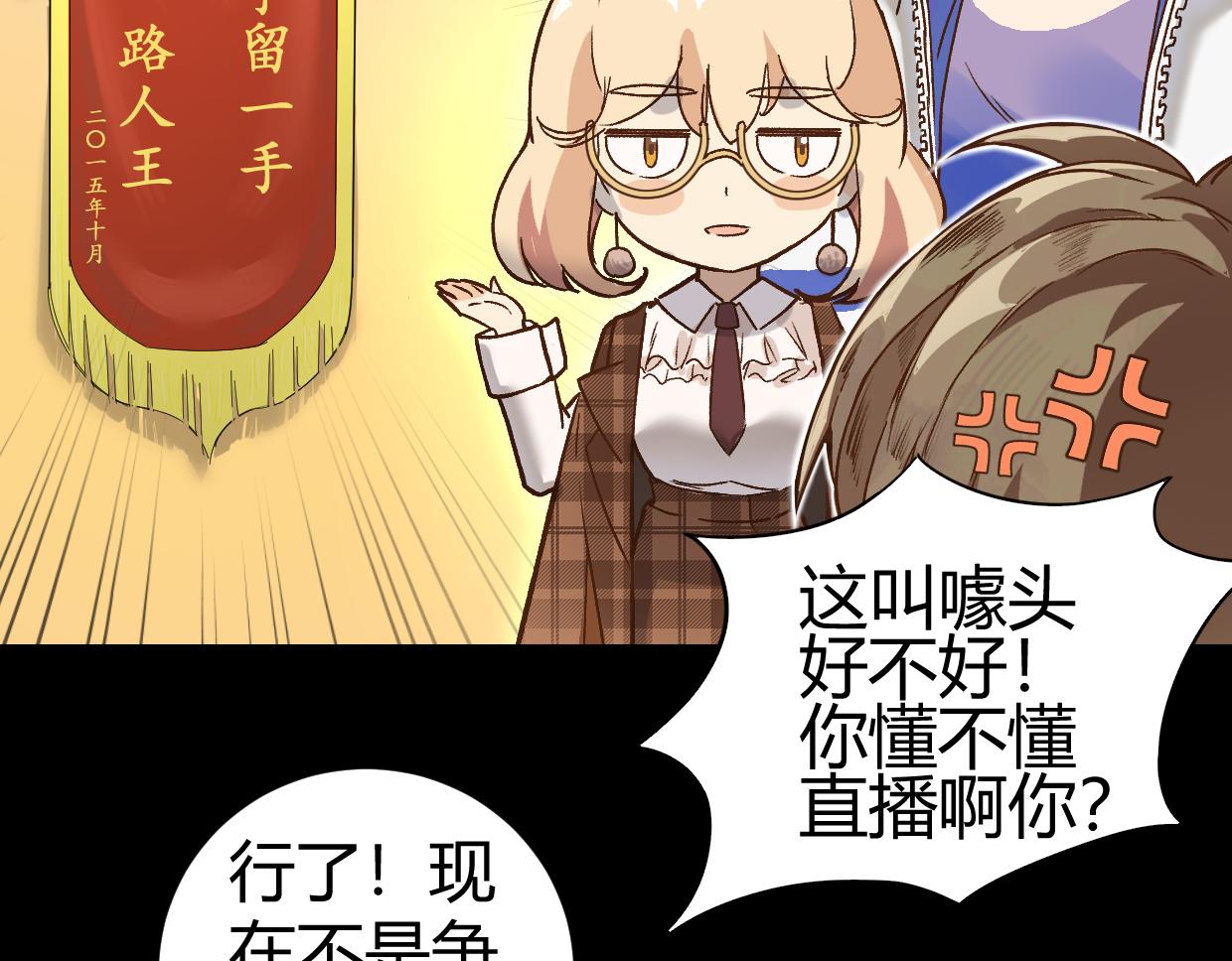 第3话 房间(1/3)-第5话