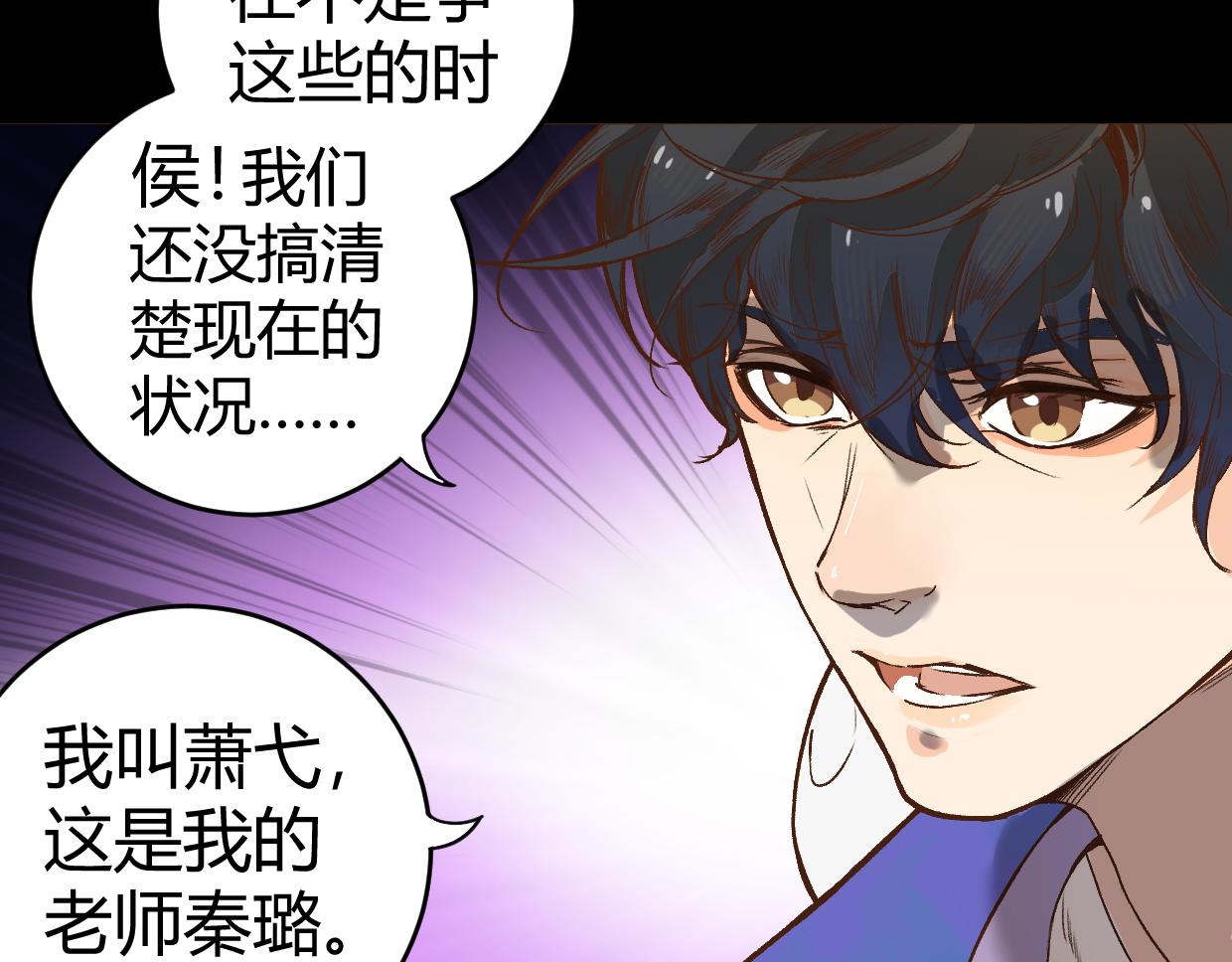 第3话 房间(1/3)-第5话