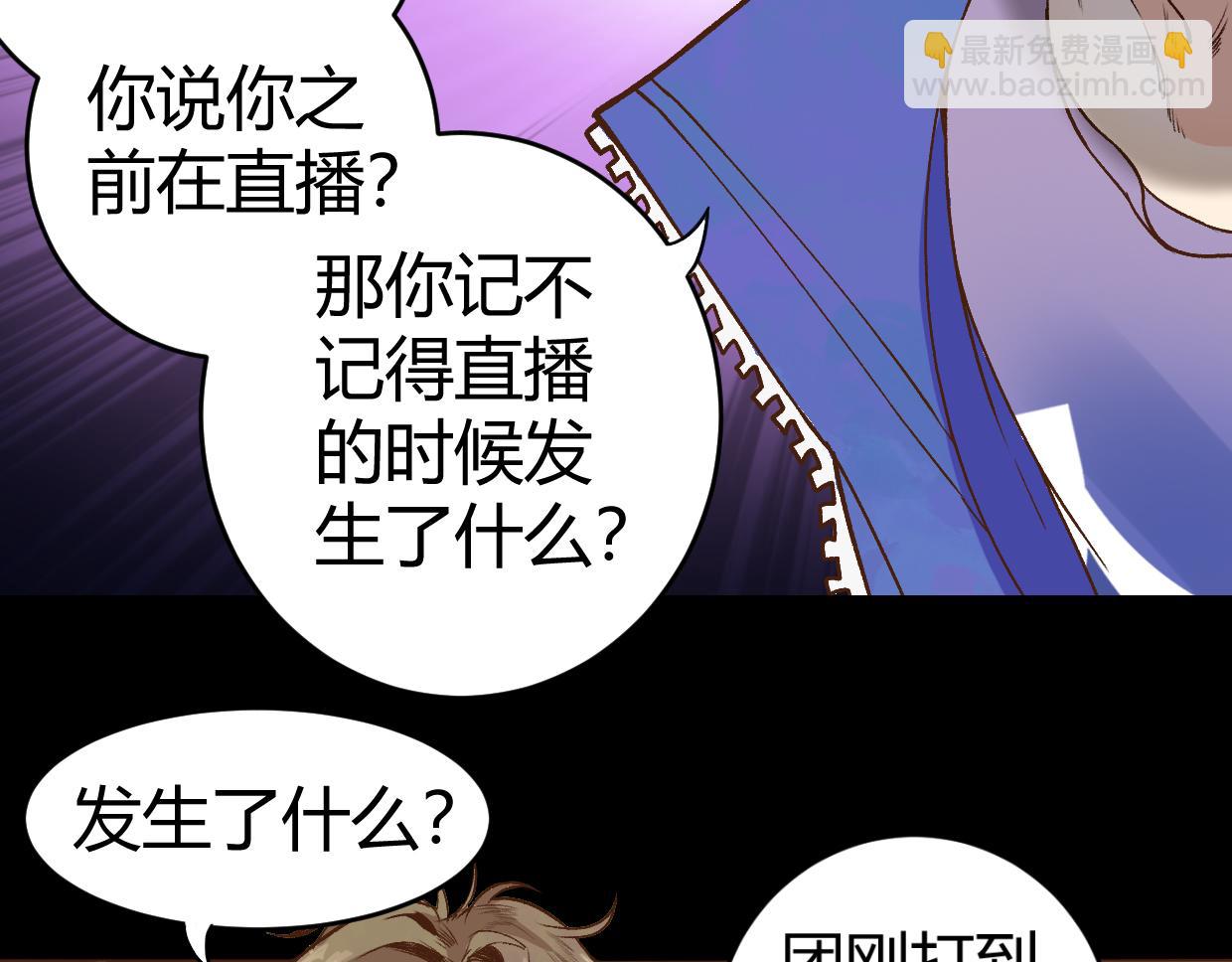 第3话 房间(1/3)-第5话