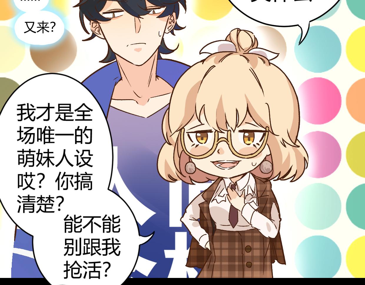 第3话 房间(1/3)-第5话