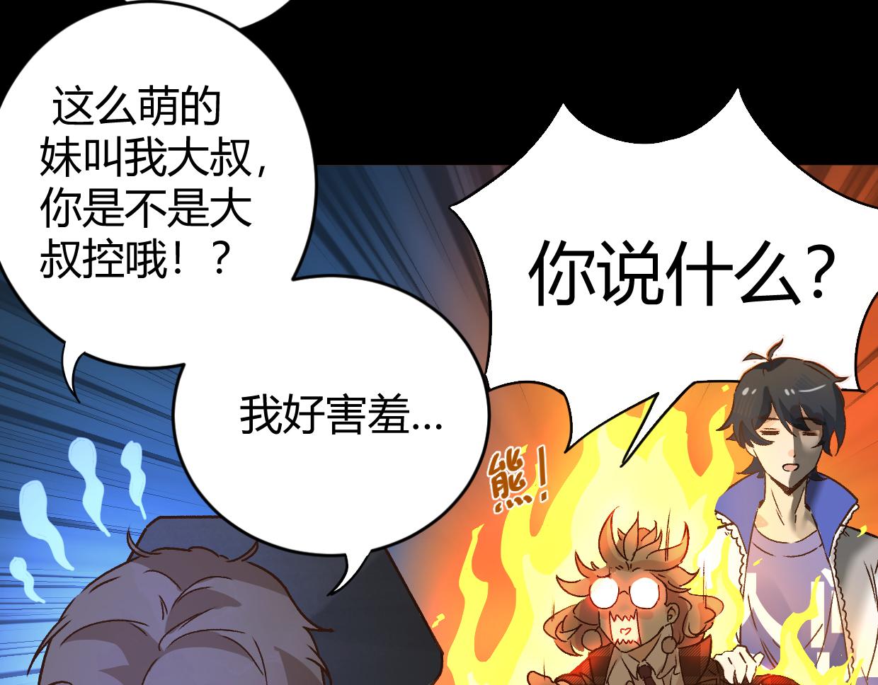 第3话 房间(1/3)-第5话