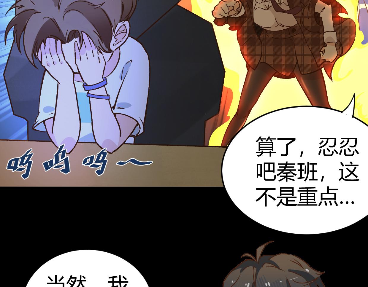 第3话 房间(1/3)-第5话