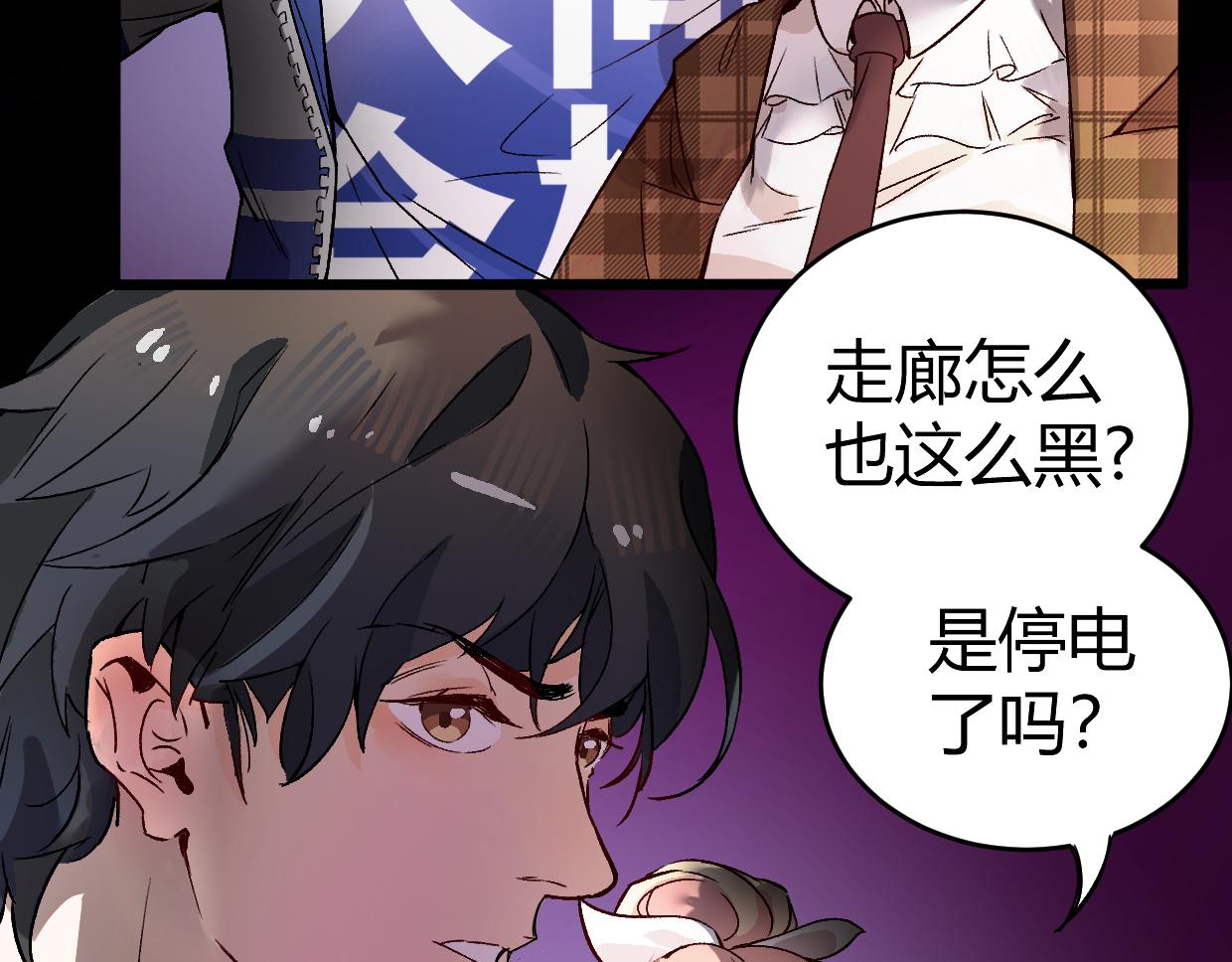 第3话 房间(1/3)-第5话