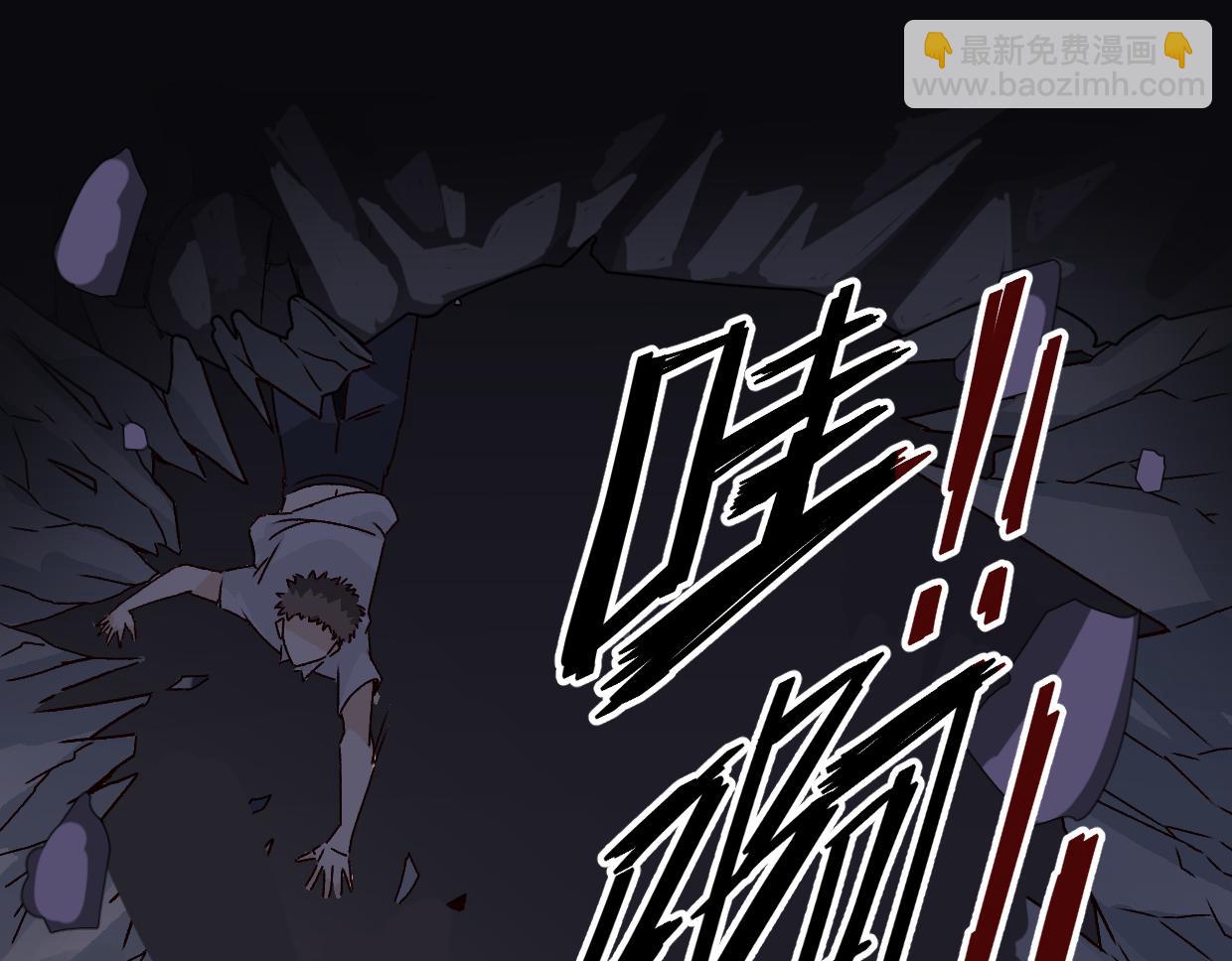 第5话 游戏开始(1/2)-第7话