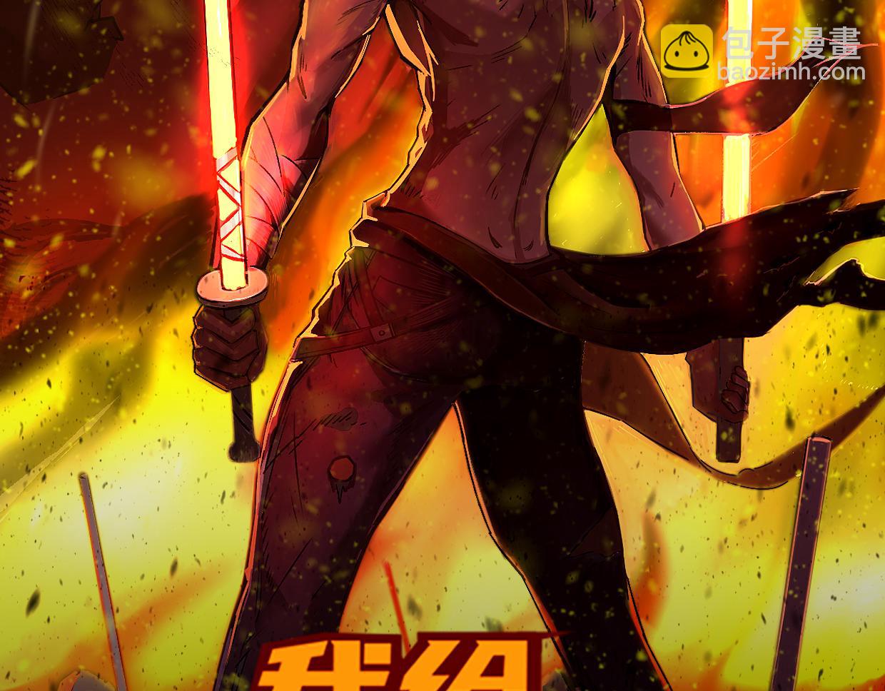 第5话 游戏开始(1/2)-第7话