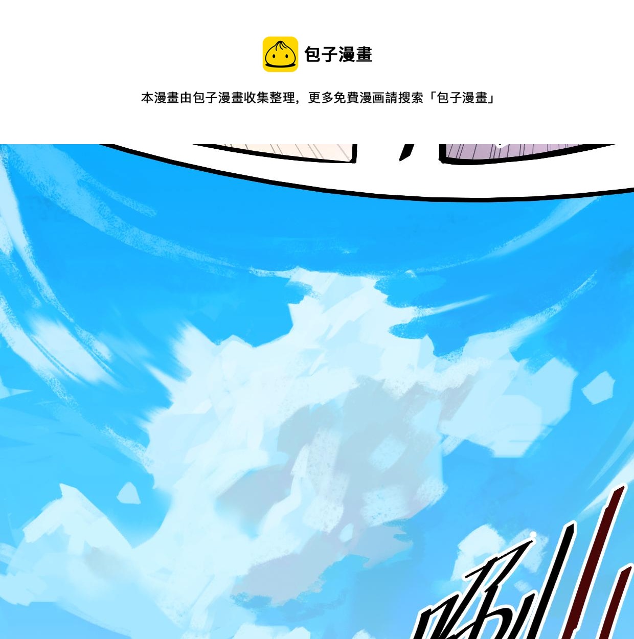 第5话 游戏开始(1/2)-第7话