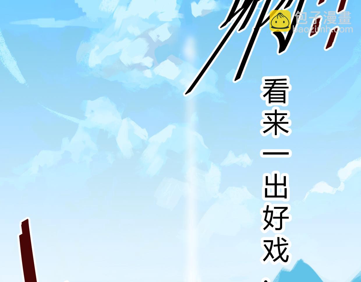 第5话 游戏开始(1/2)-第7话