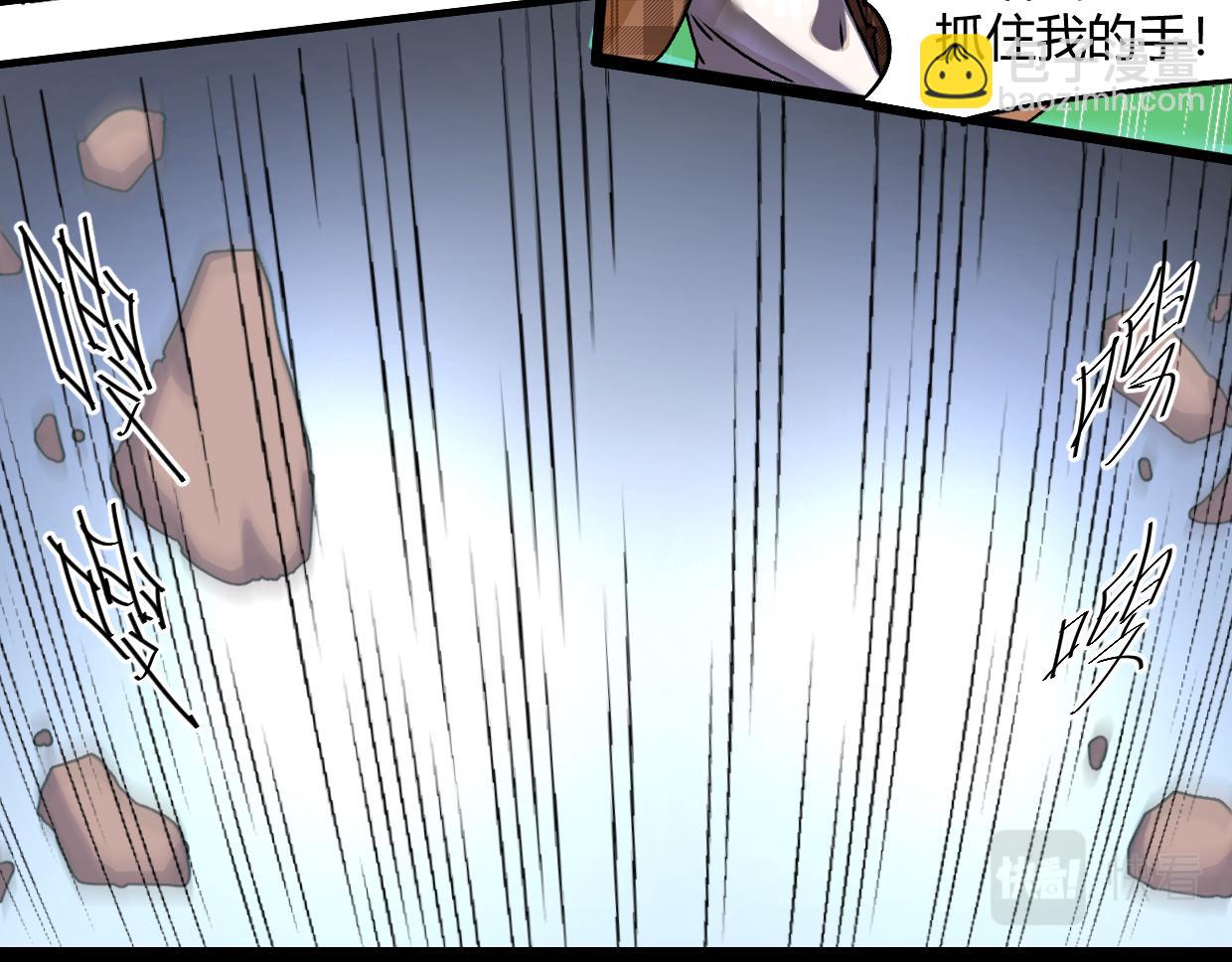 第5话 游戏开始(1/2)-第7话