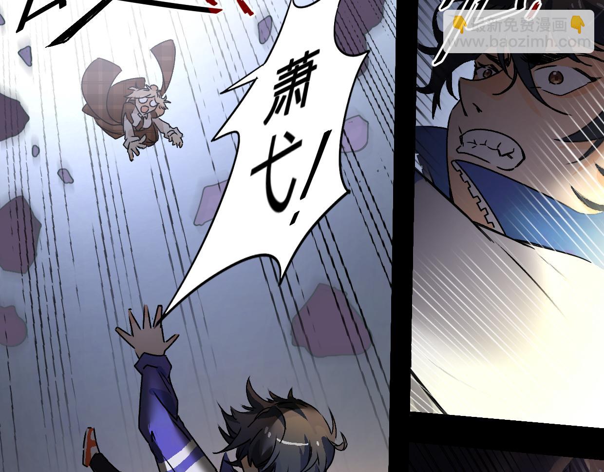 第5话 游戏开始(1/2)-第7话