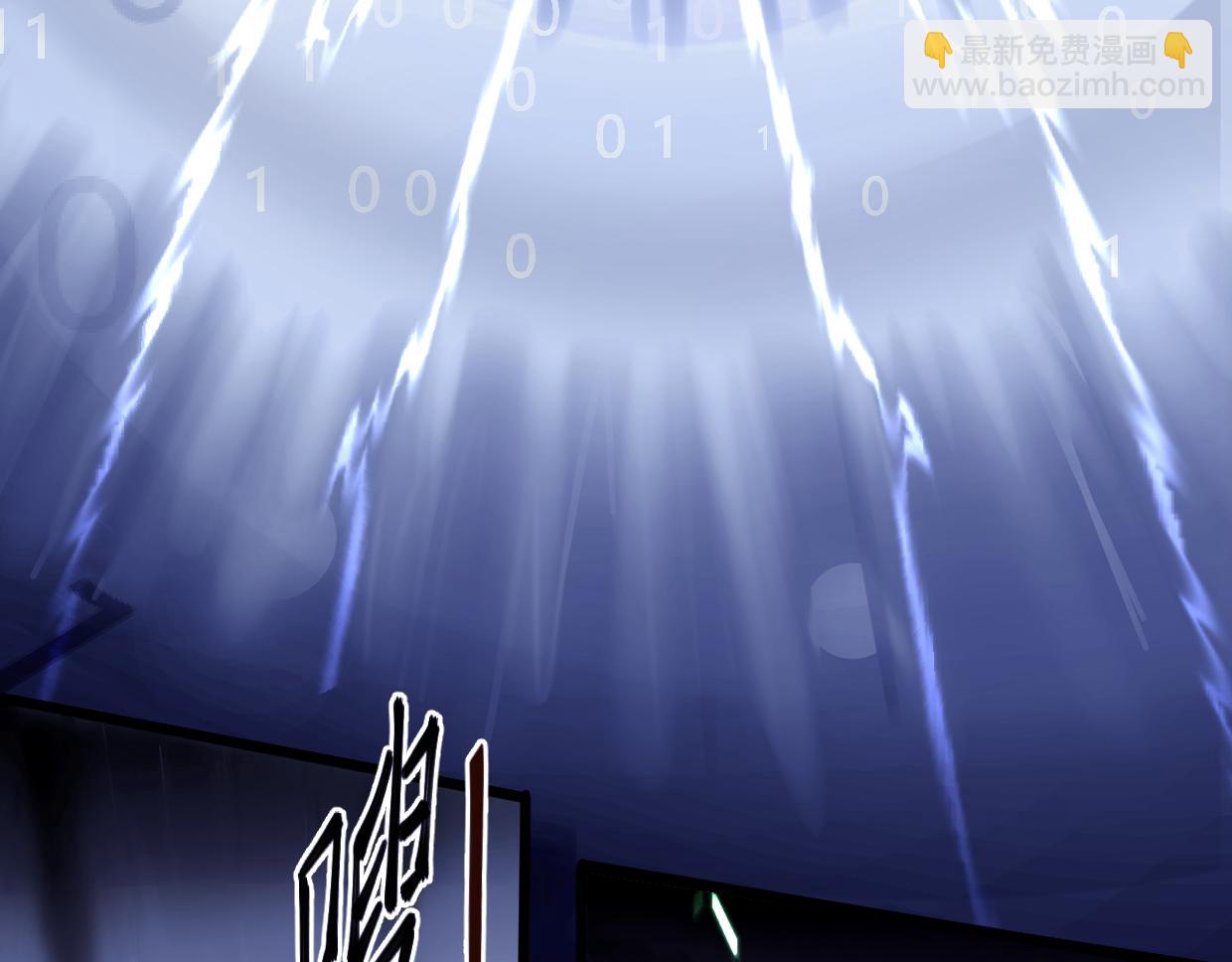 第5话 游戏开始(1/2)-第7话