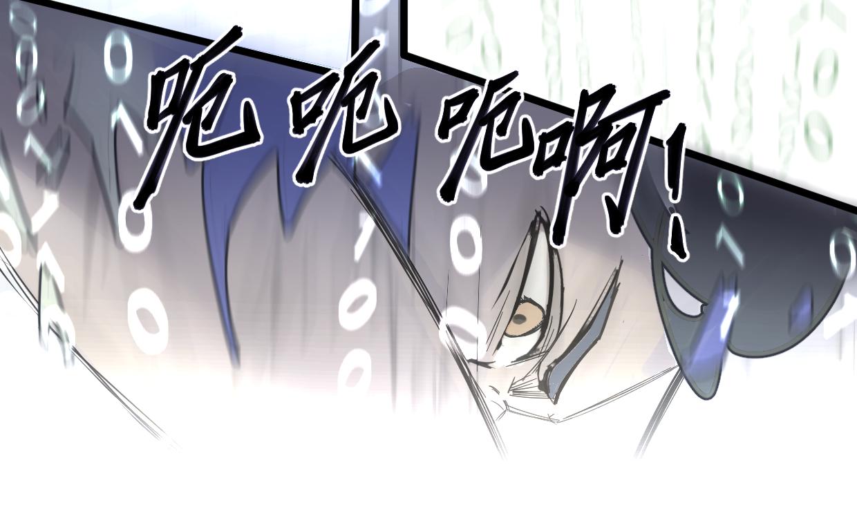 第5话 游戏开始(1/2)-第7话